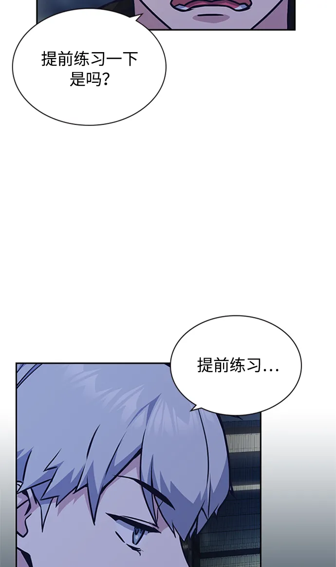 第44话 第26页
