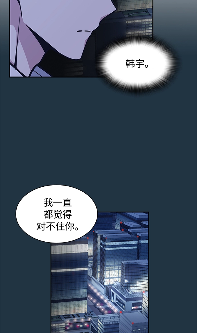 第44话 第27页