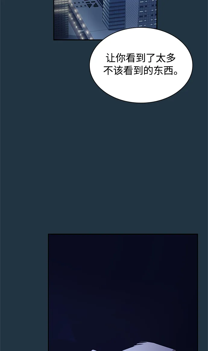 第44话 第28页