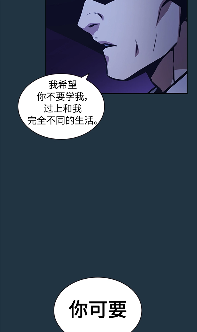 第44话 第29页