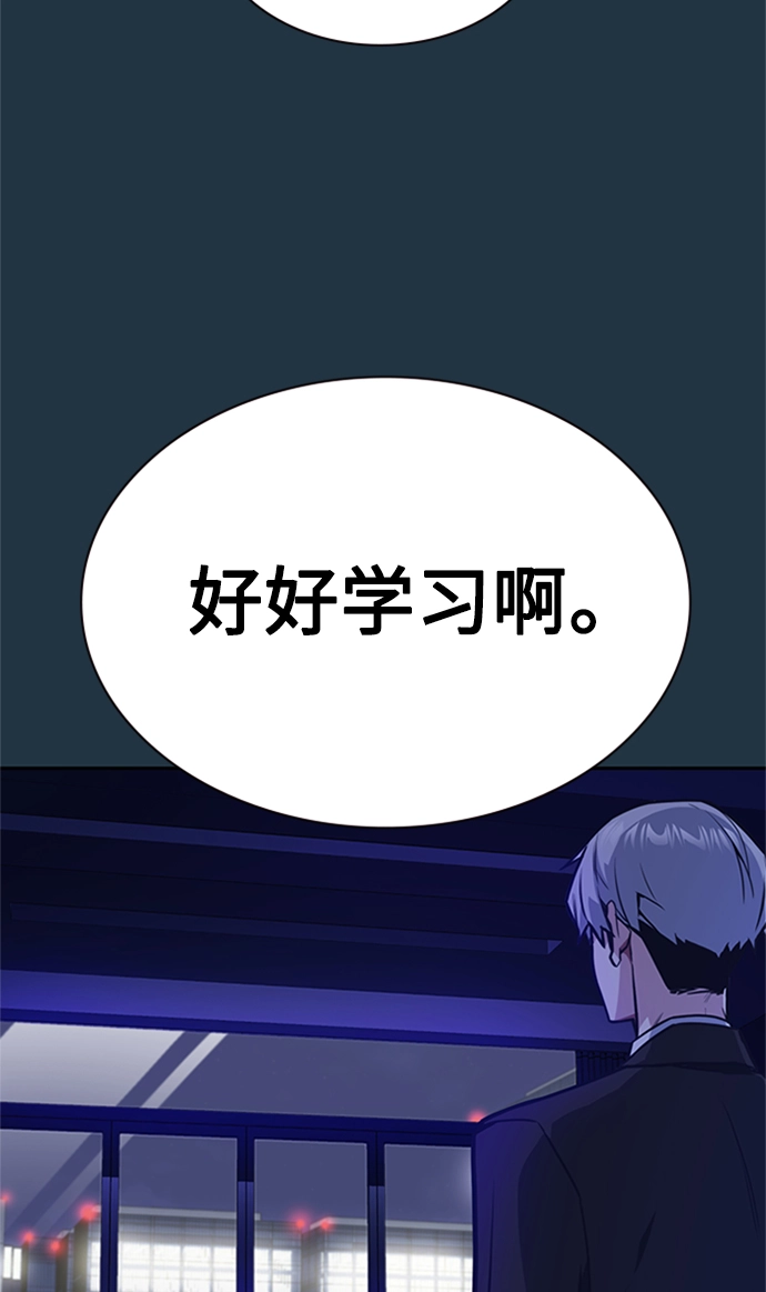 第44话 第30页