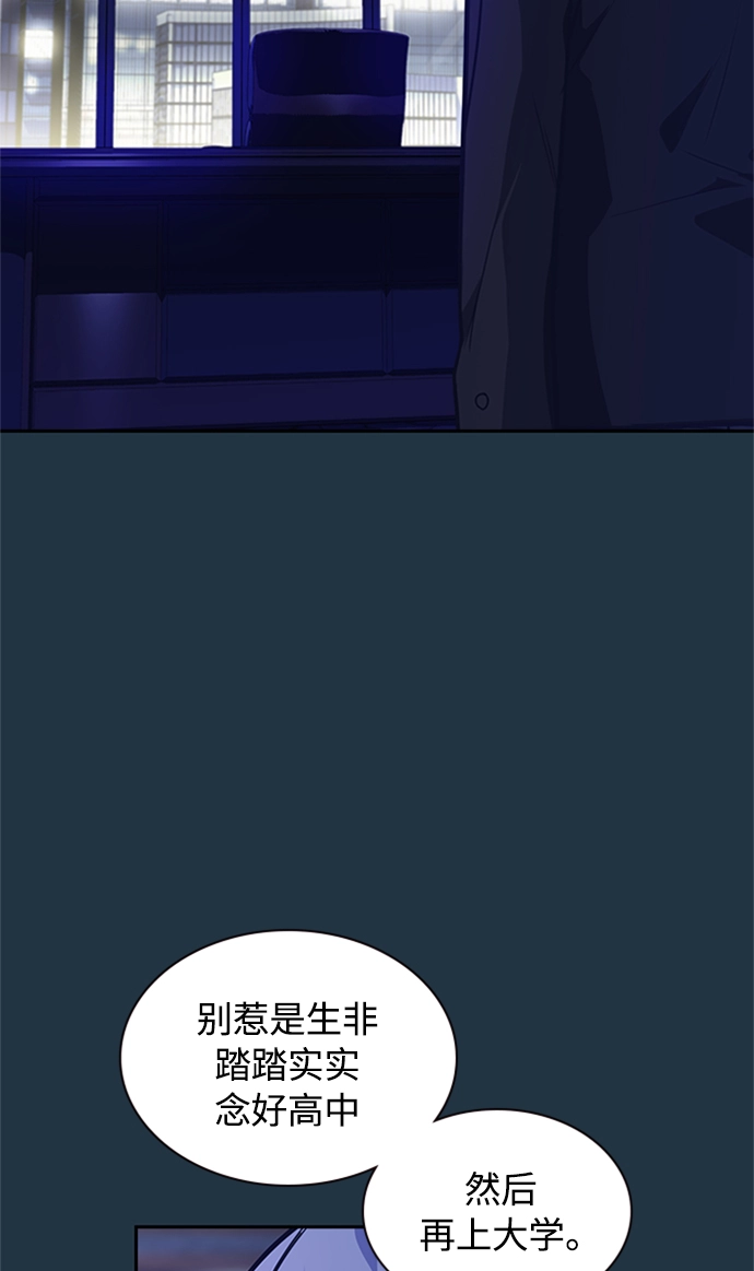 第44话 第31页