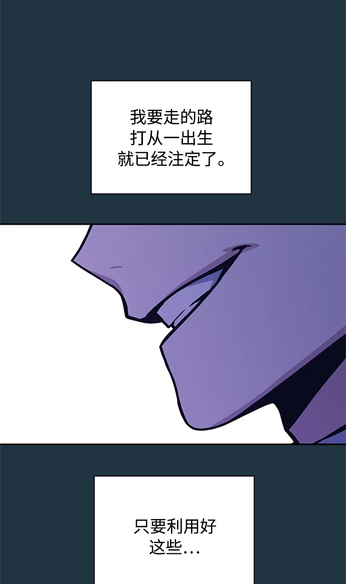 第44话 第34页