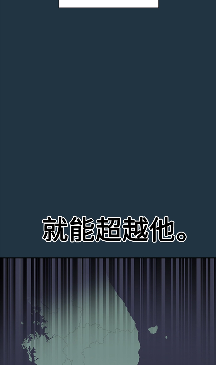 第44话 第35页