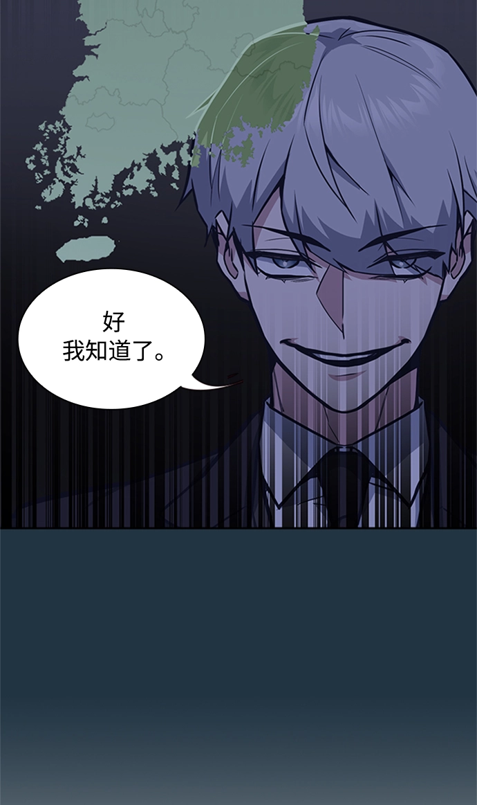 第44话 第36页