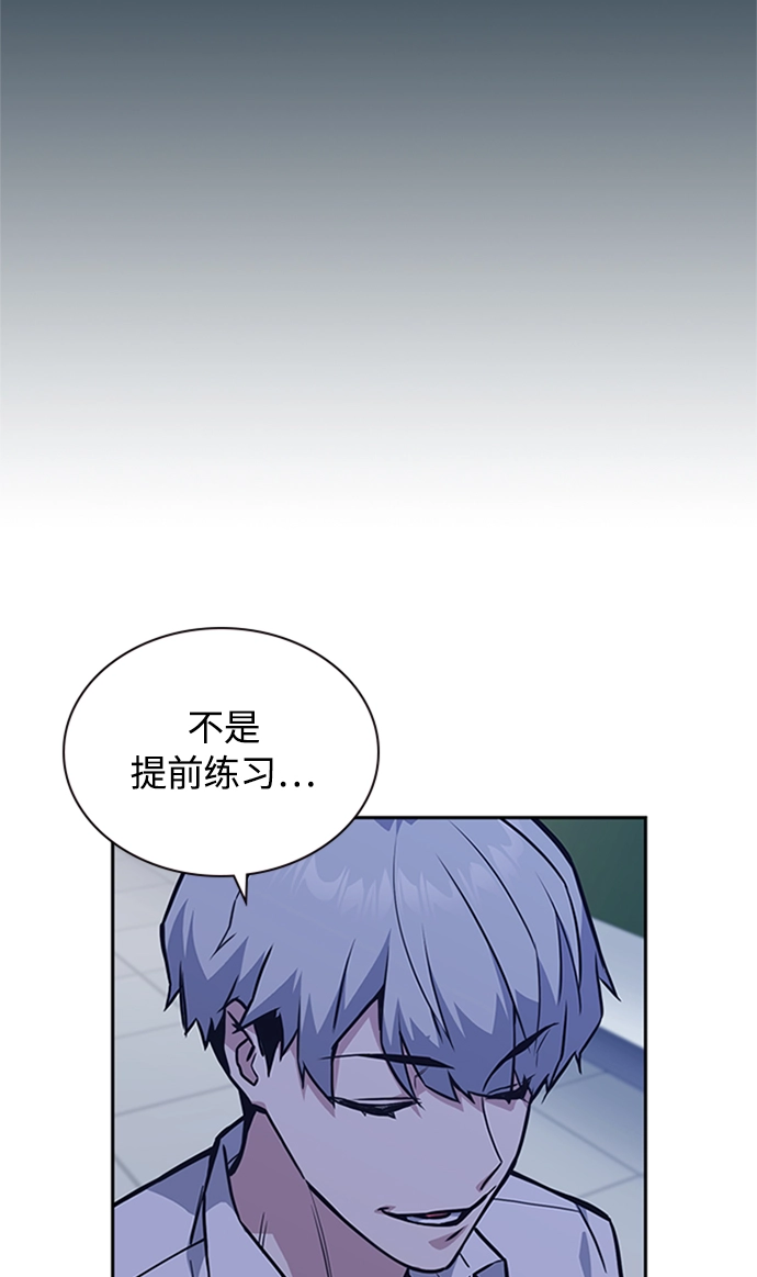 第44话 第37页