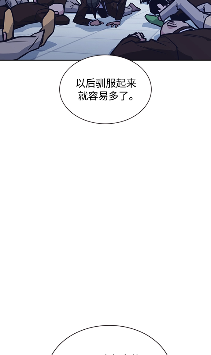 第44话 第39页