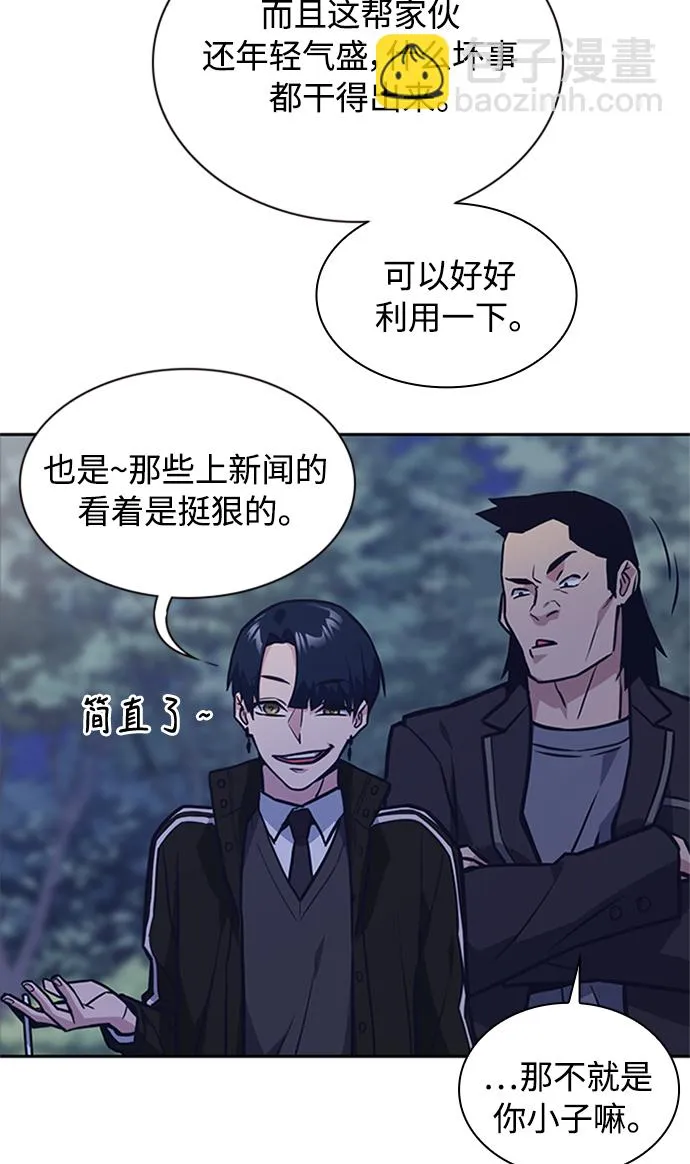 第44话 第40页