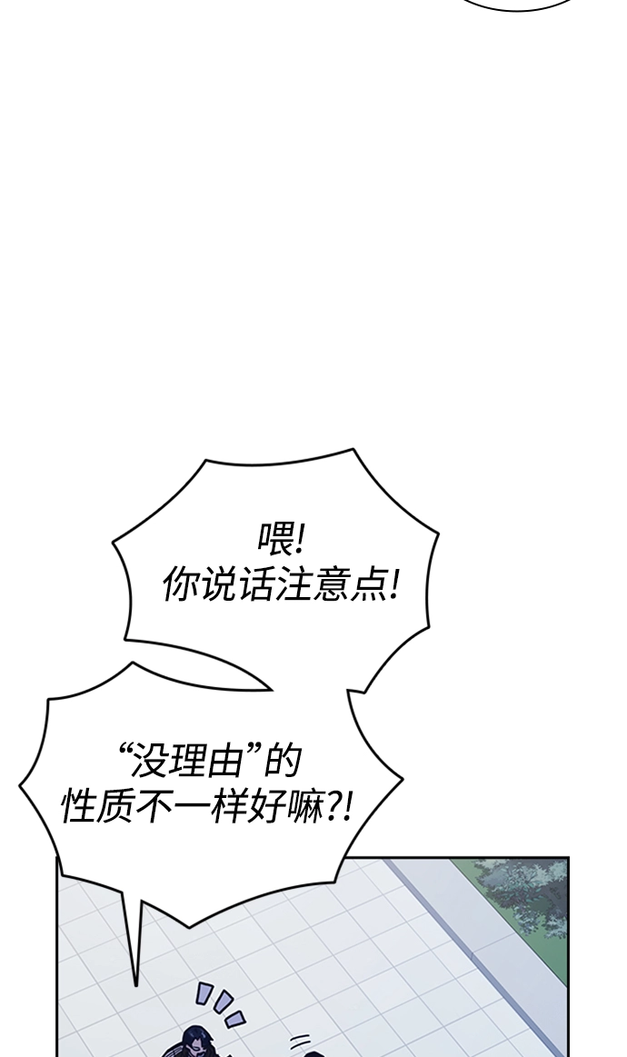 第44话 第41页