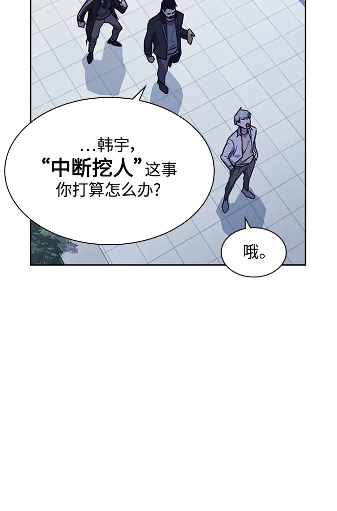 第44话 第42页