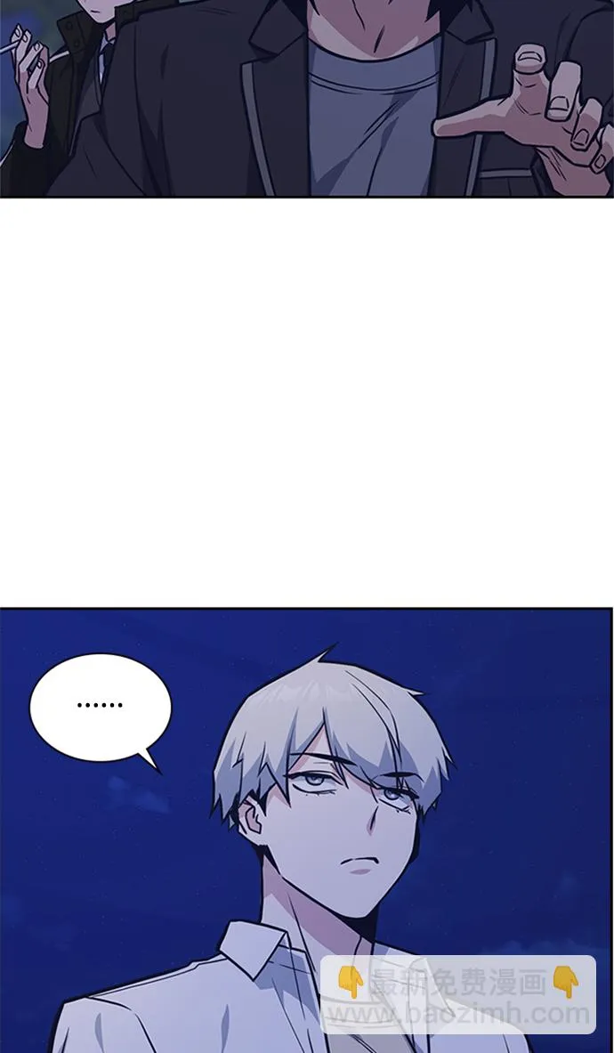 第44话 第45页
