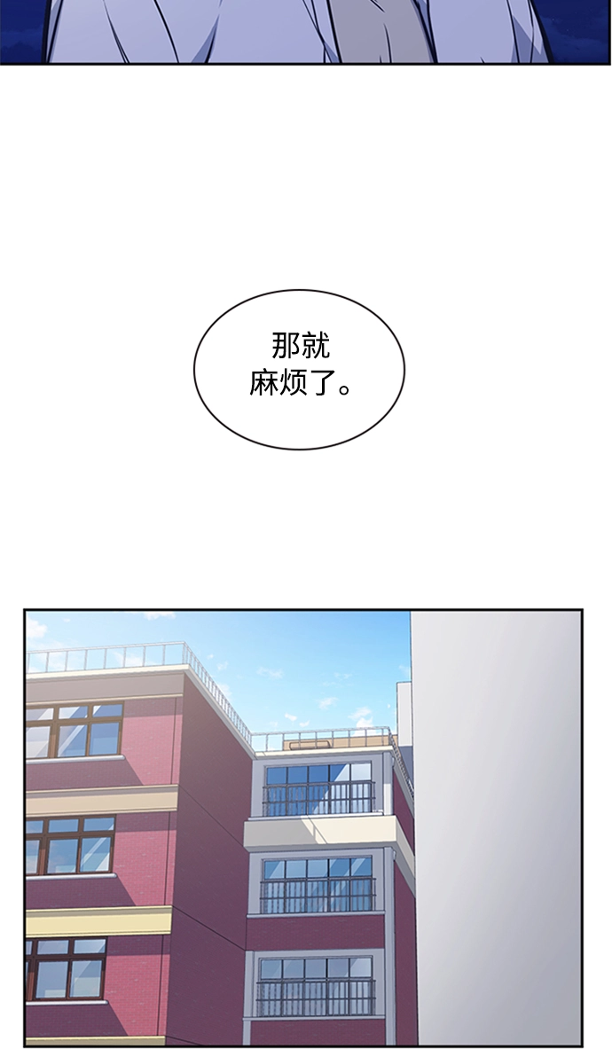 第44话 第46页