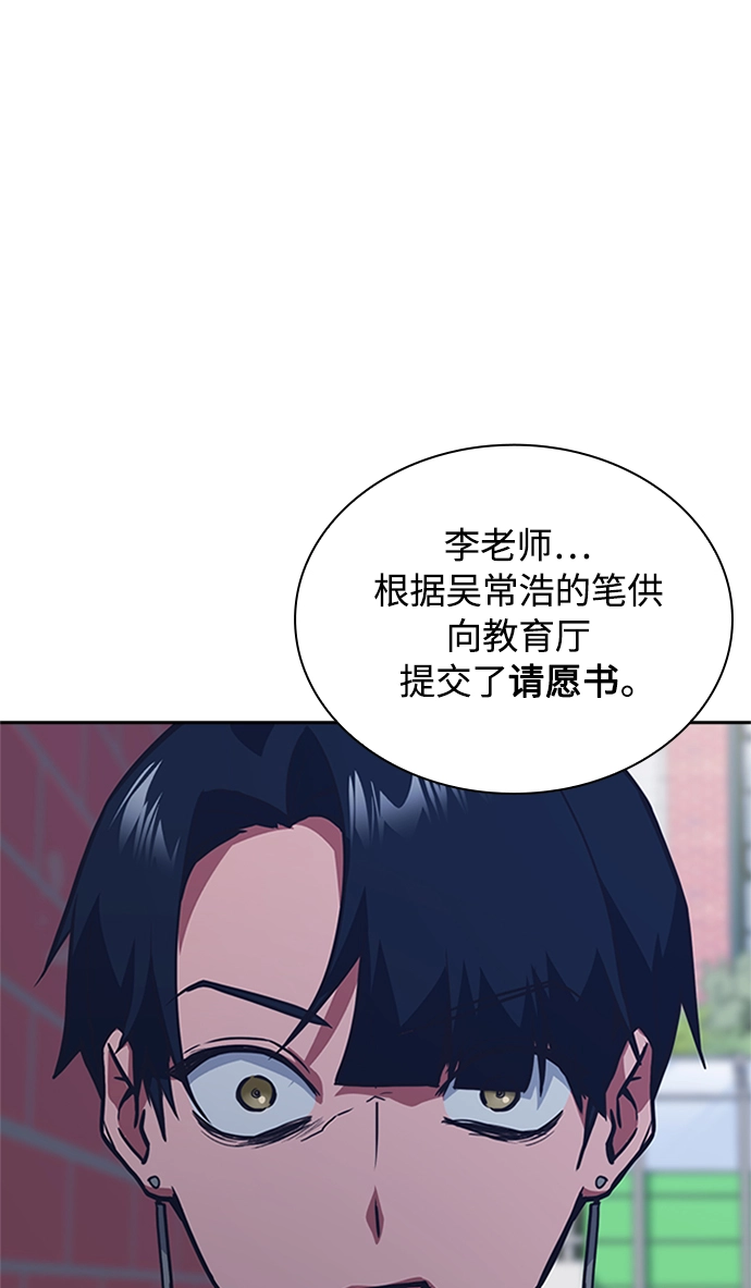 第44话 第47页