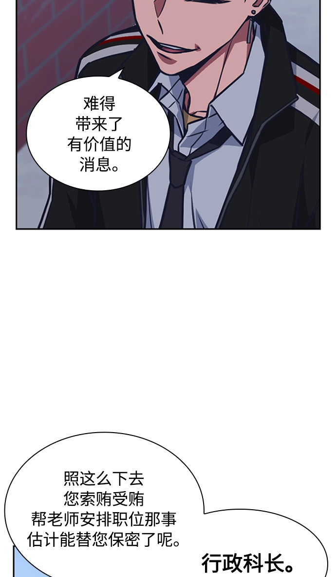 第44话 第50页