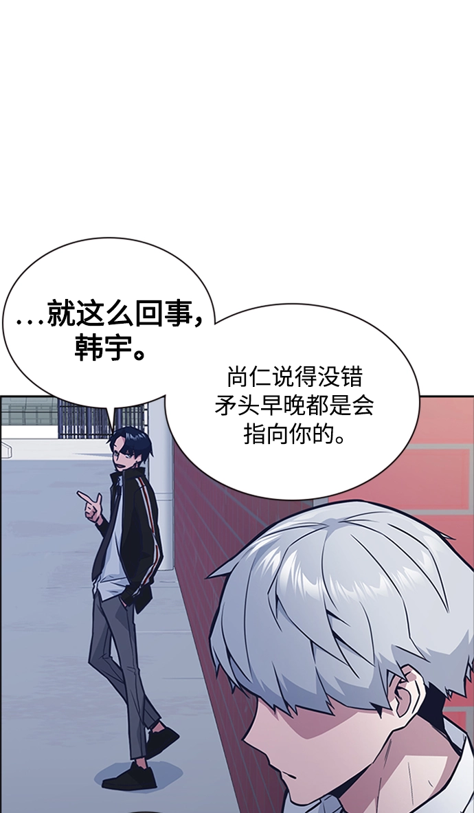 第44话 第53页
