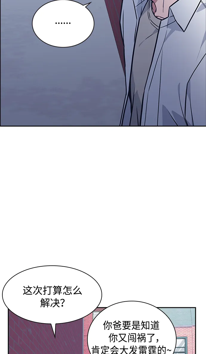 第44话 第54页