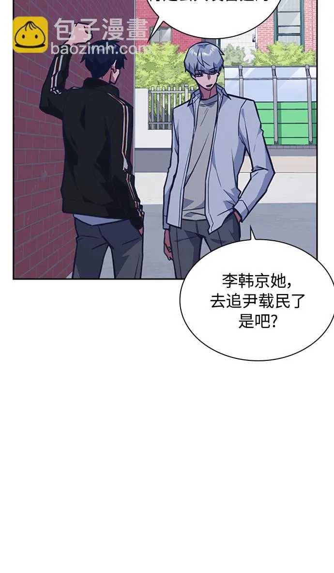 第44话 第55页