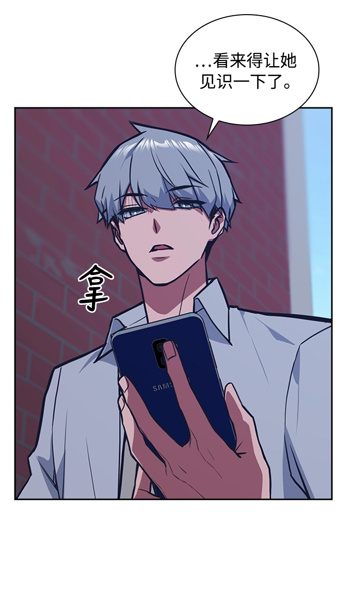 第44话 第56页