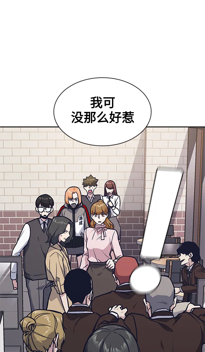 第44话 第57页