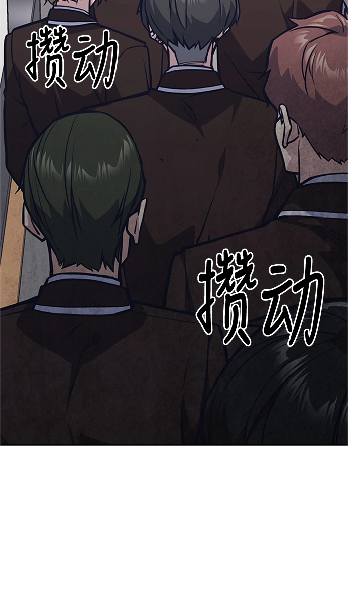 第44话 第58页