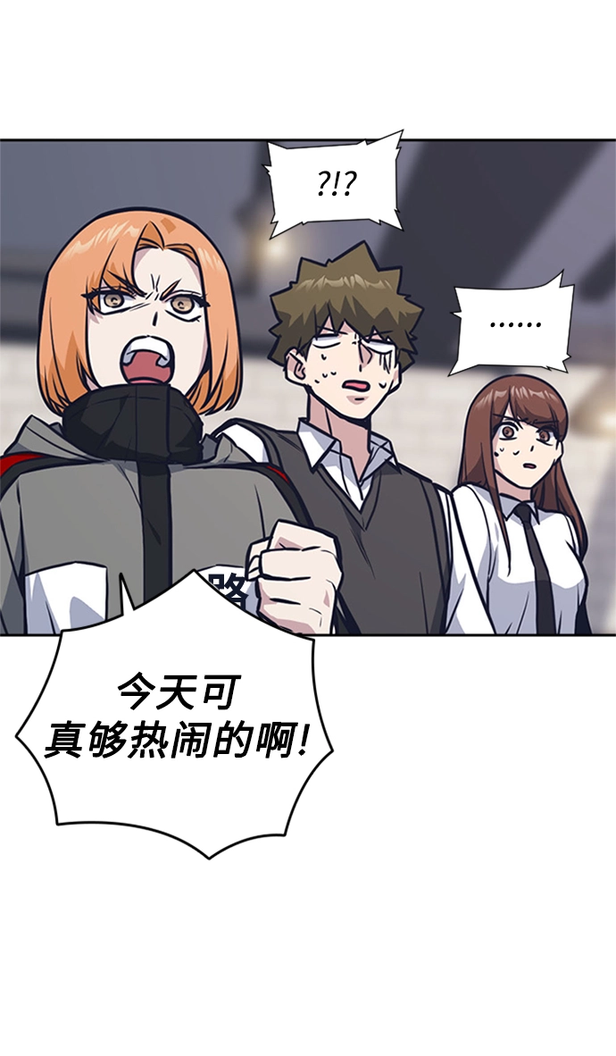 第44话 第59页