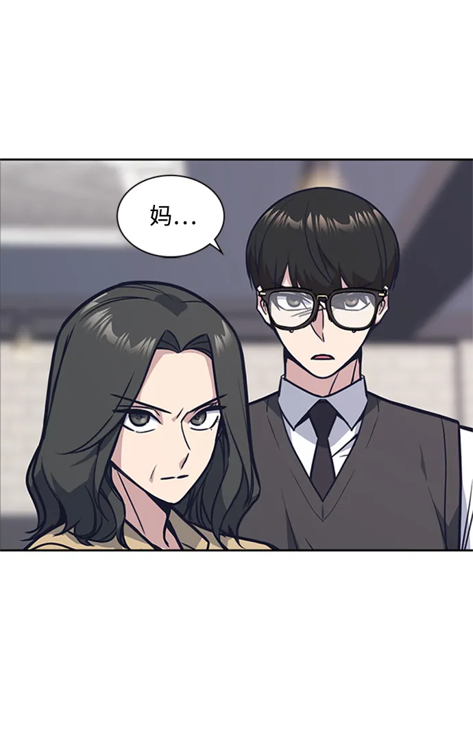 第44话 第60页