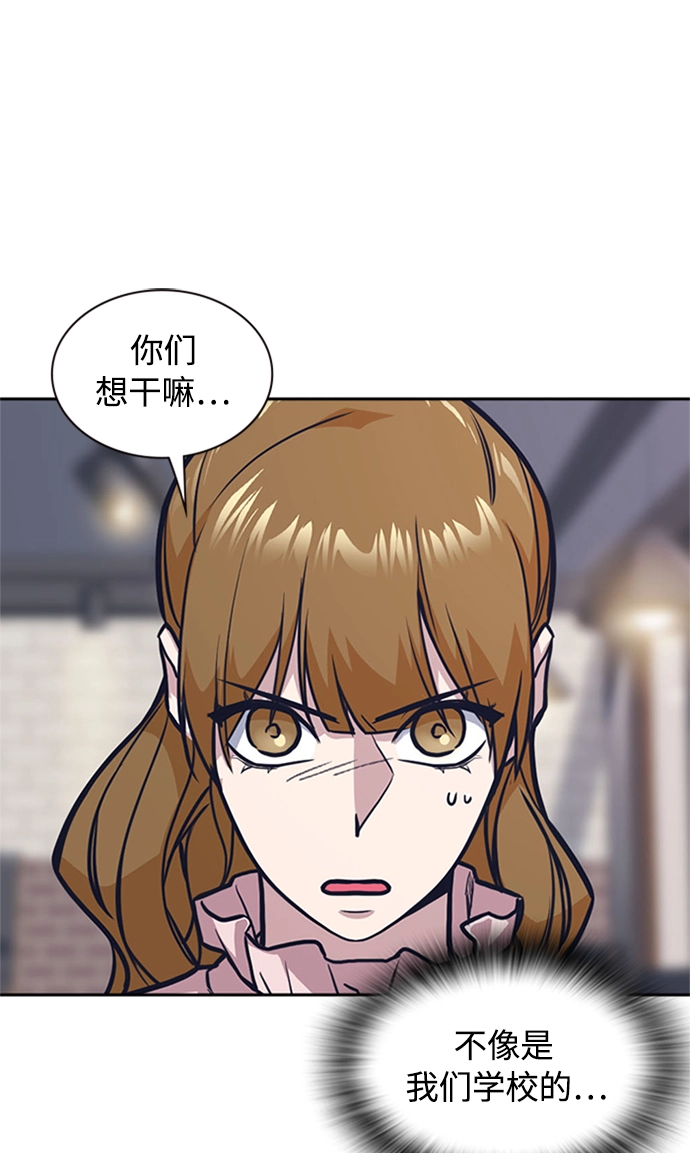 第44话 第61页