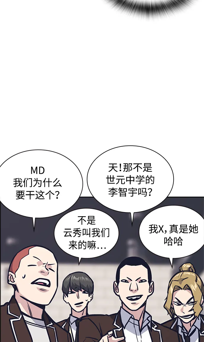 第44话 第62页