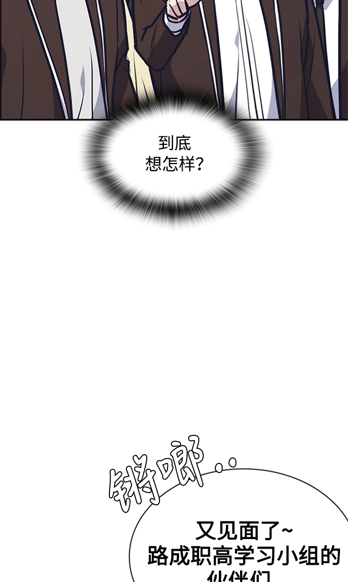 第44话 第63页
