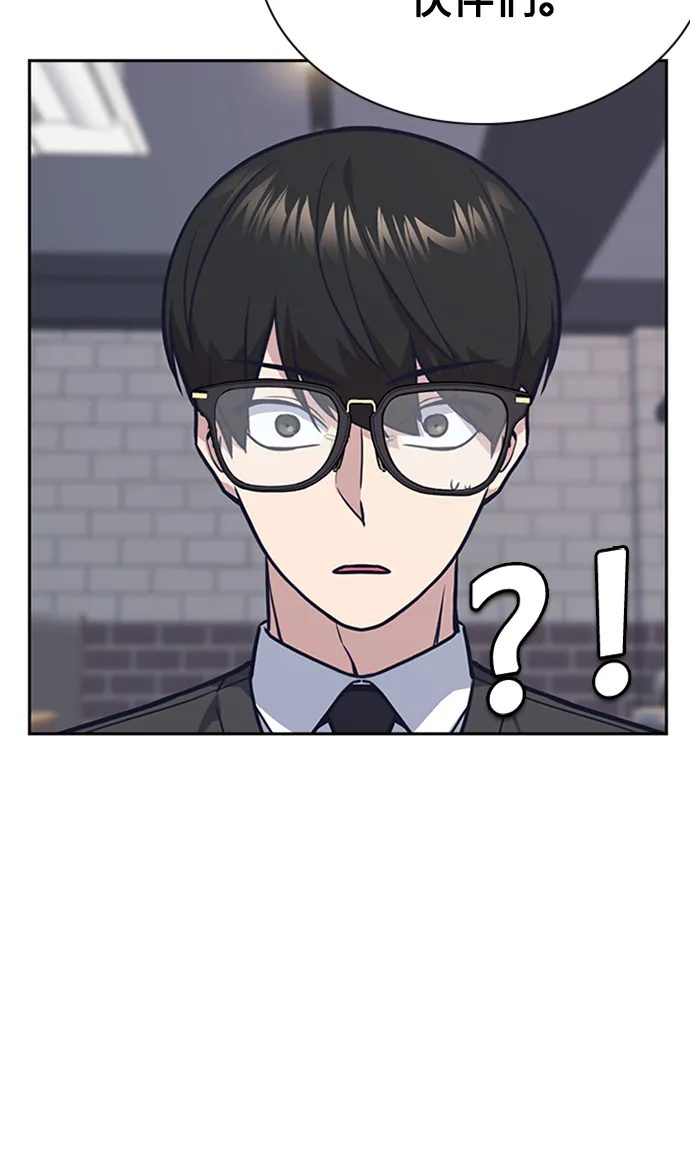 第44话 第64页