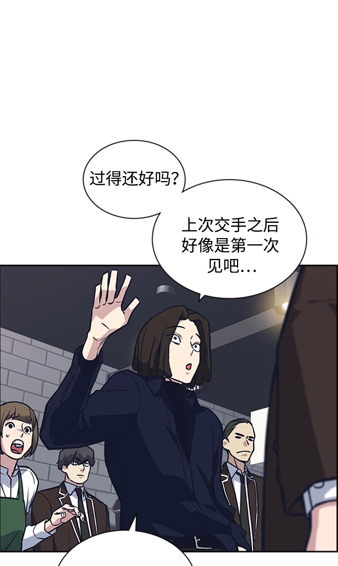 第44话 第65页
