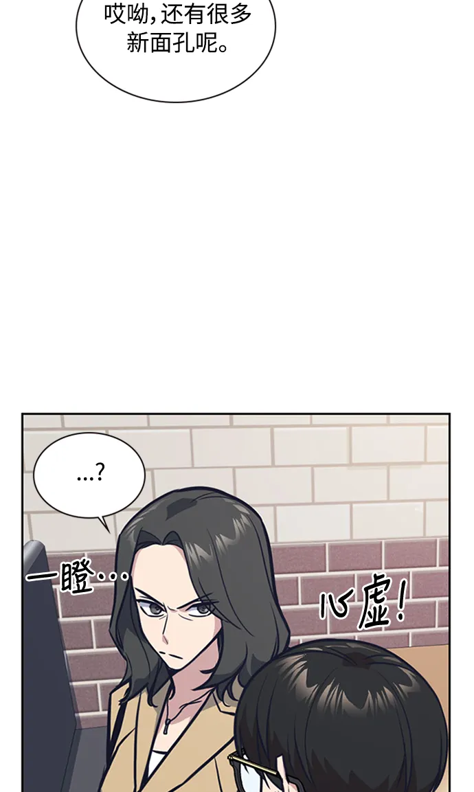第44话 第66页