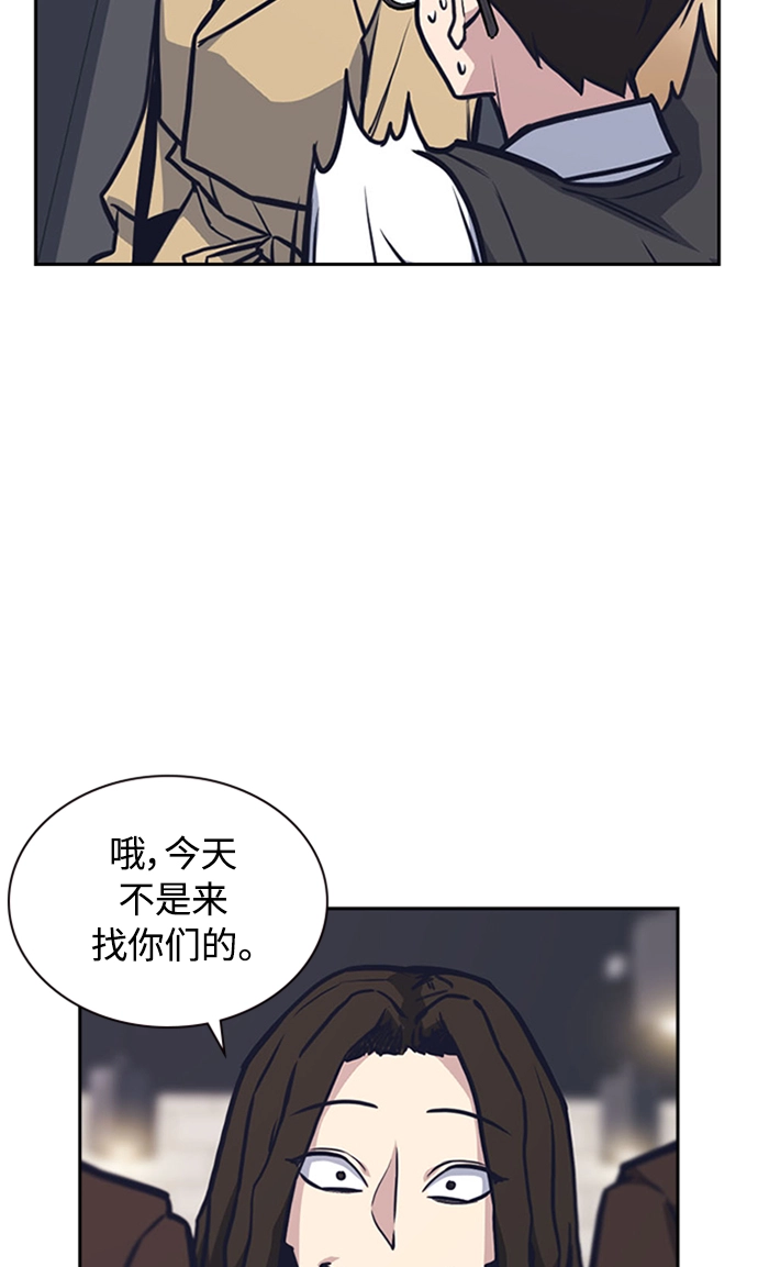第44话 第67页