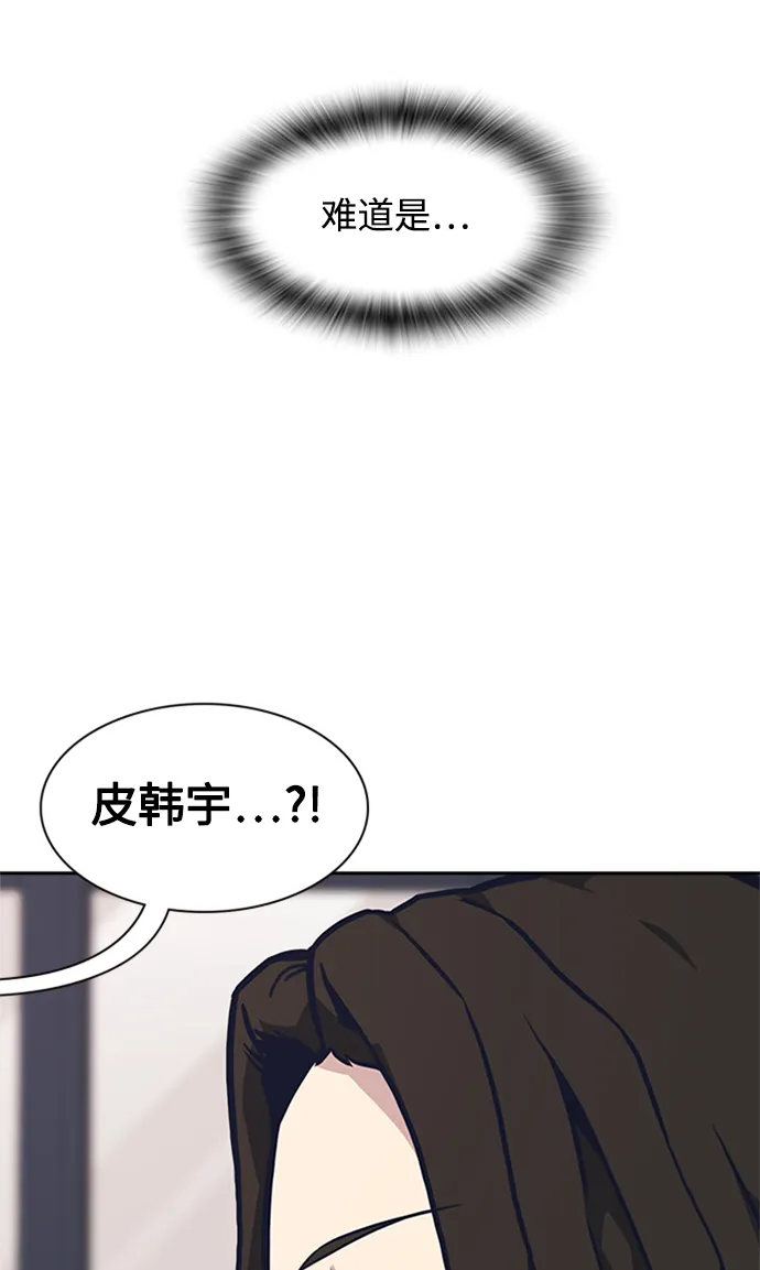 第44话 第71页