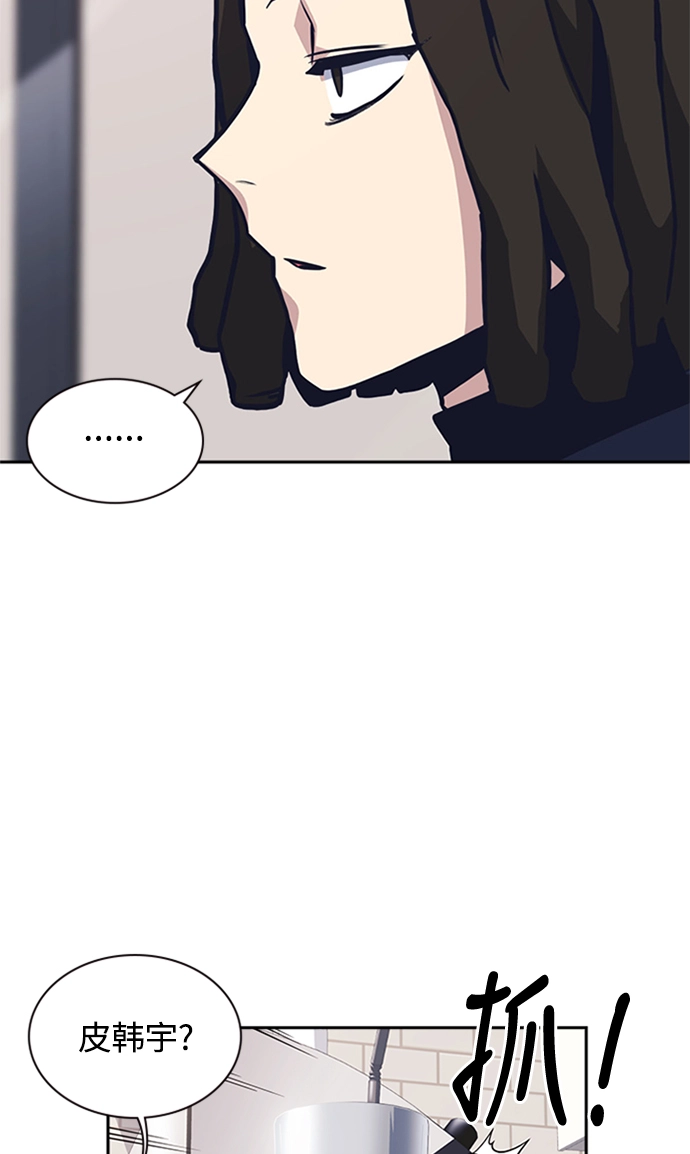 第44话 第72页