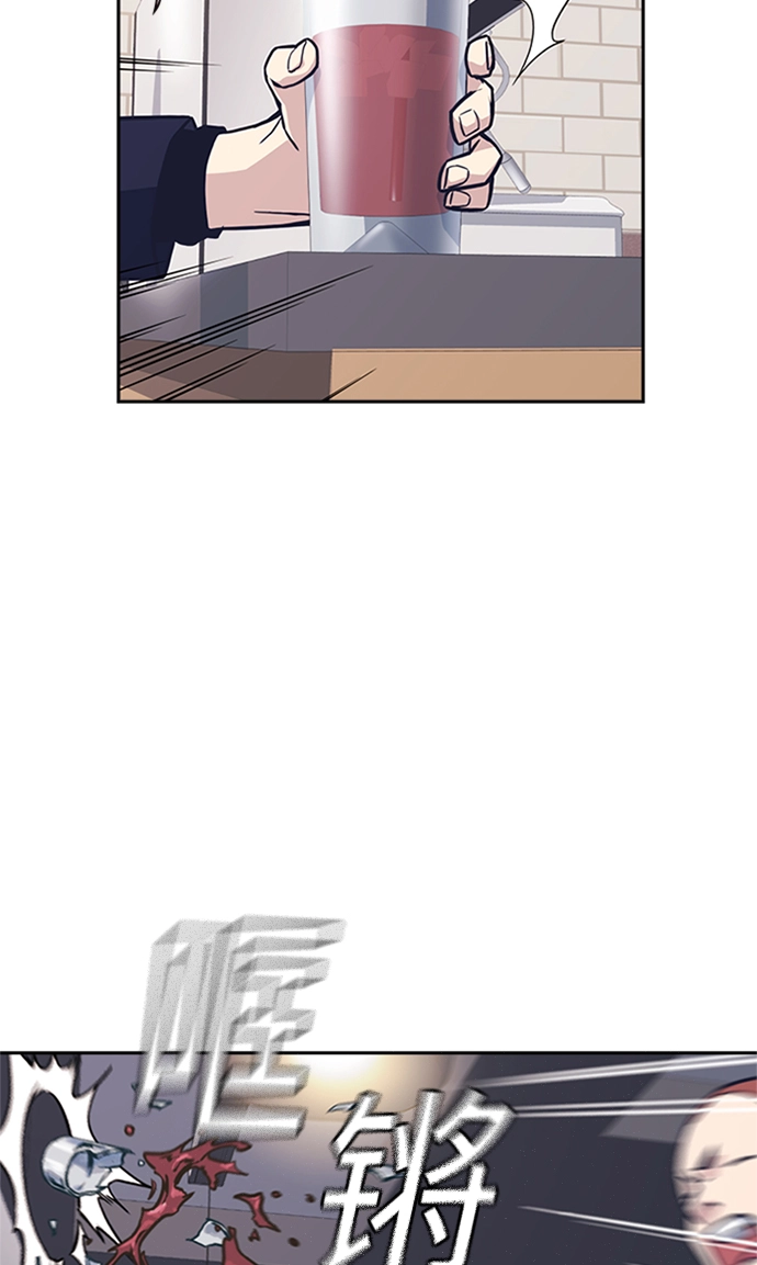 第44话 第73页