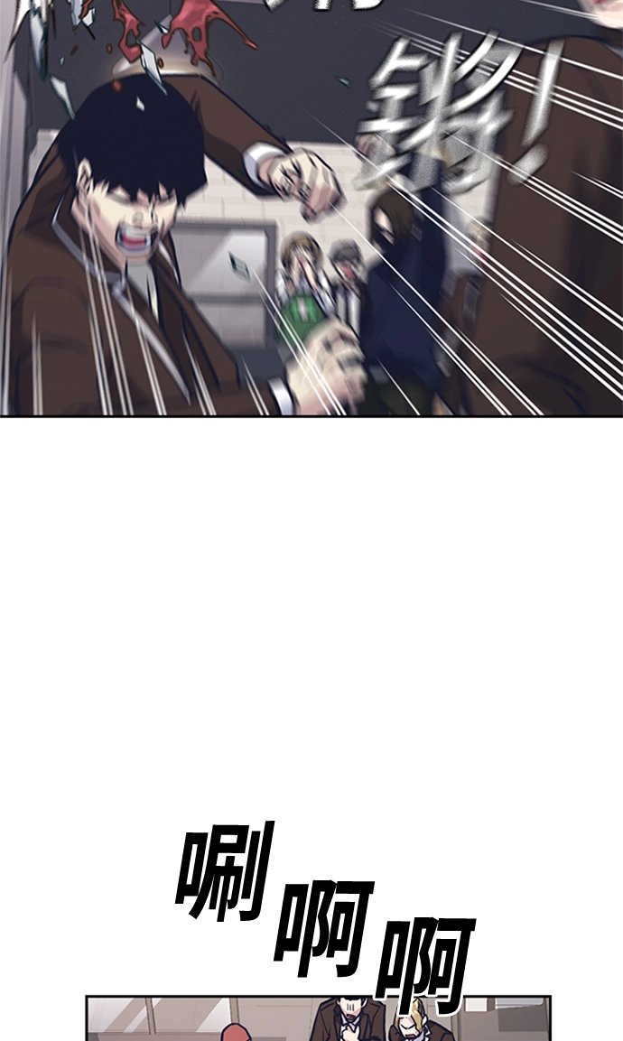 第44话 第74页