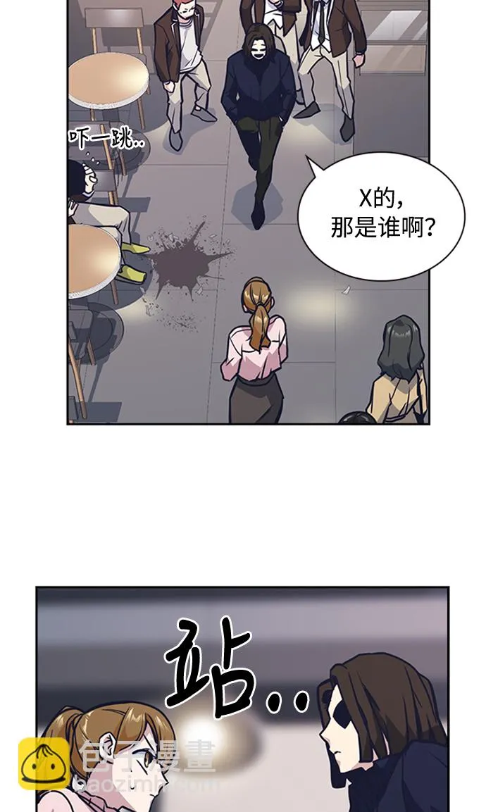第44话 第75页