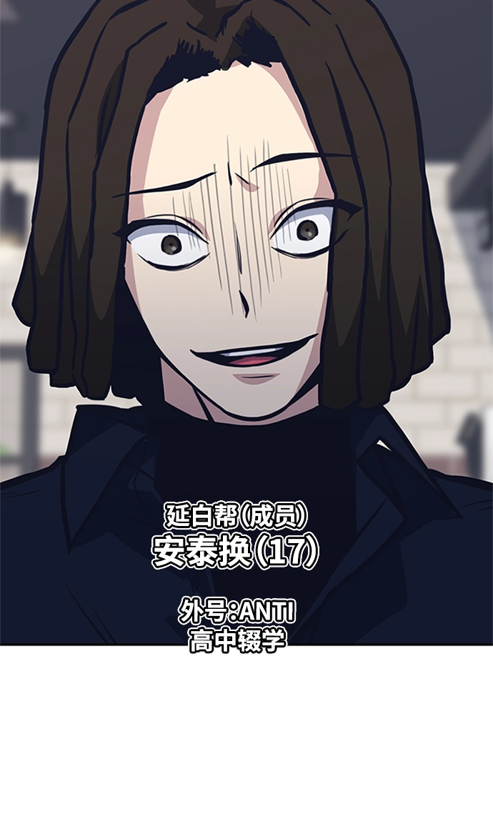 第44话 第77页