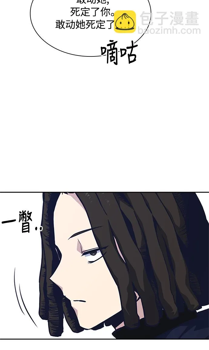 第44话 第79页