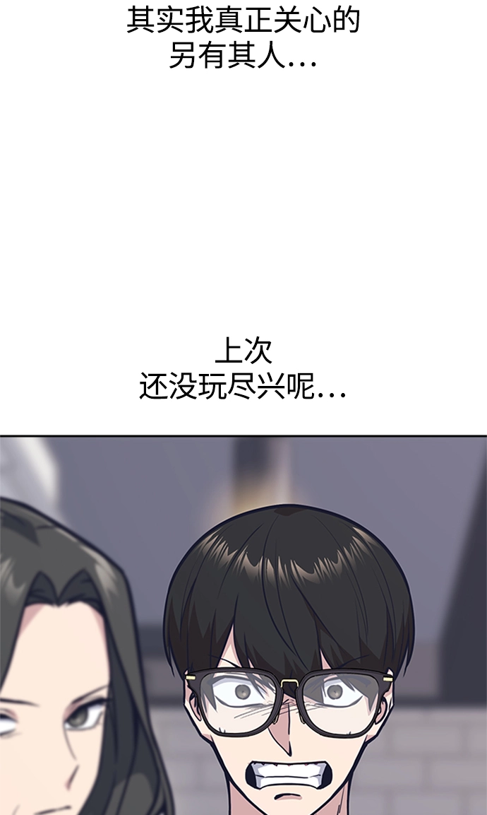 第44话 第80页