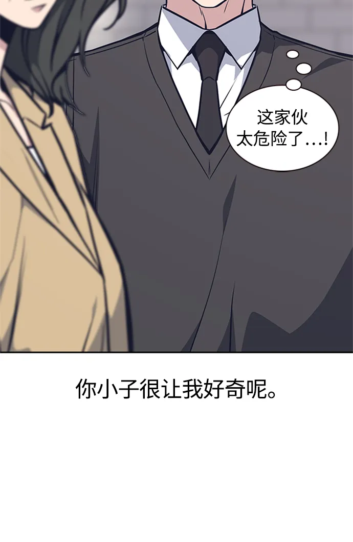 第44话 第81页