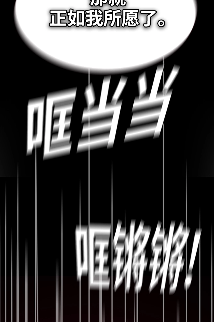 第44话 第84页