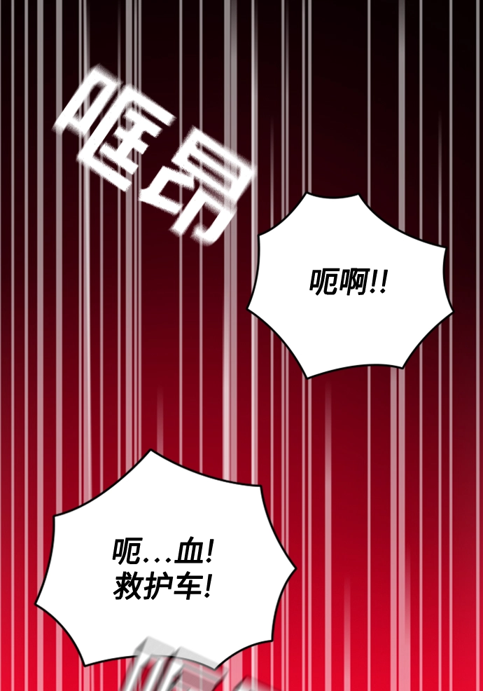 第44话 第85页