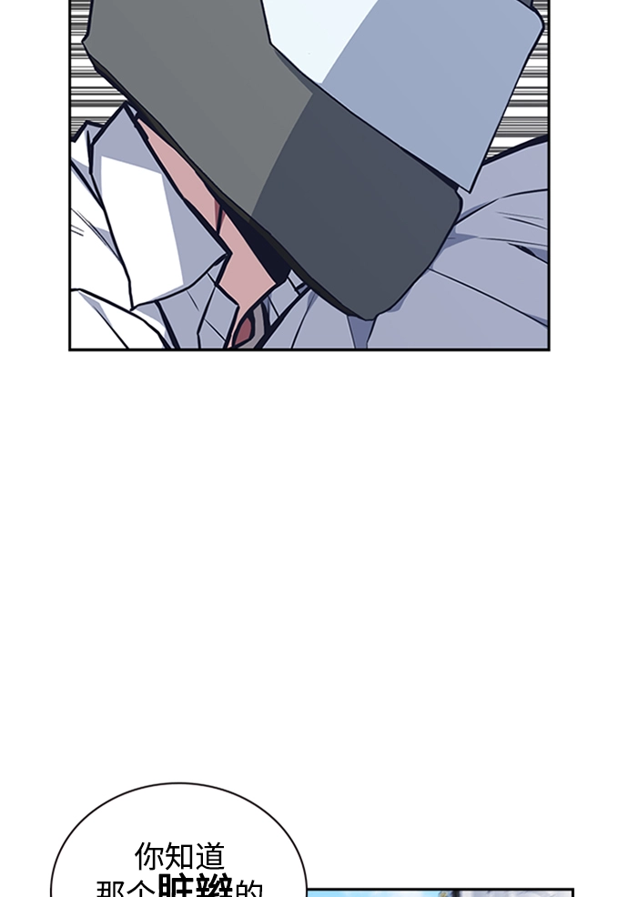 第44话 第89页