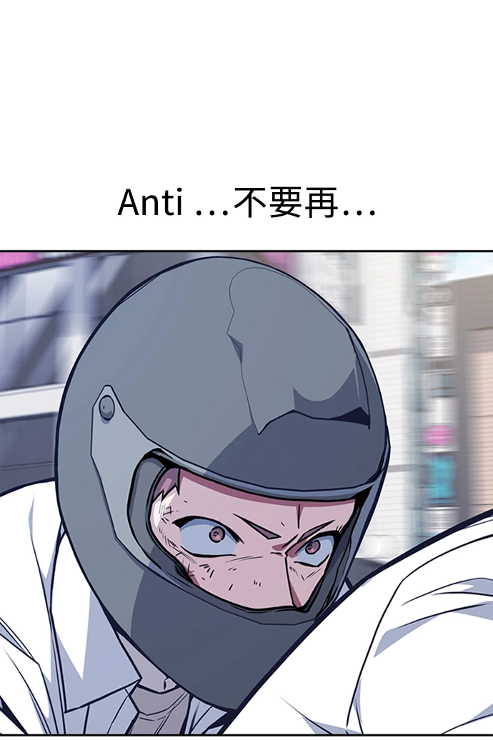 第44话 第92页