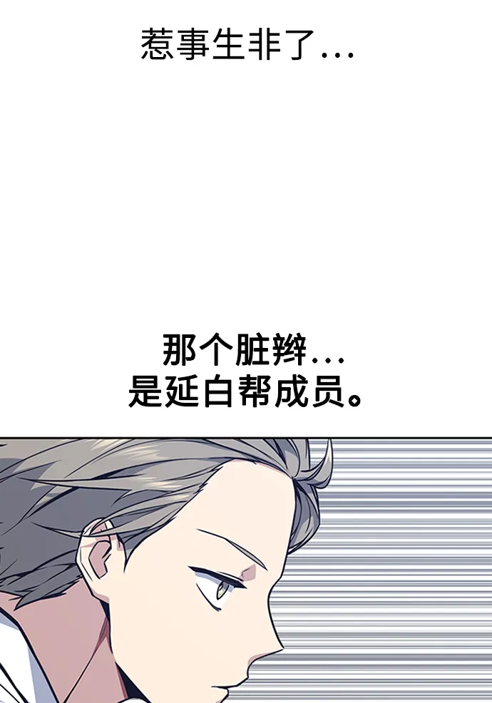 第44话 第93页