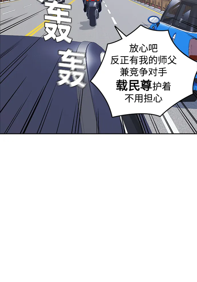 第44话 第95页