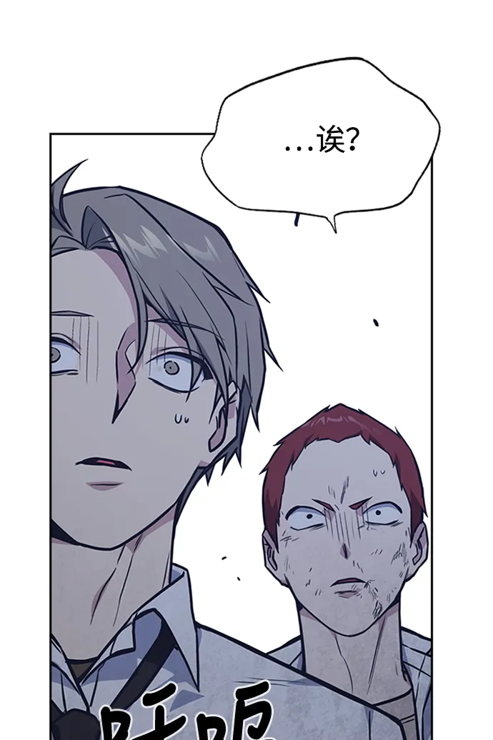 第44话 第96页