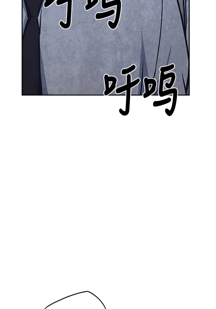 第44话 第97页